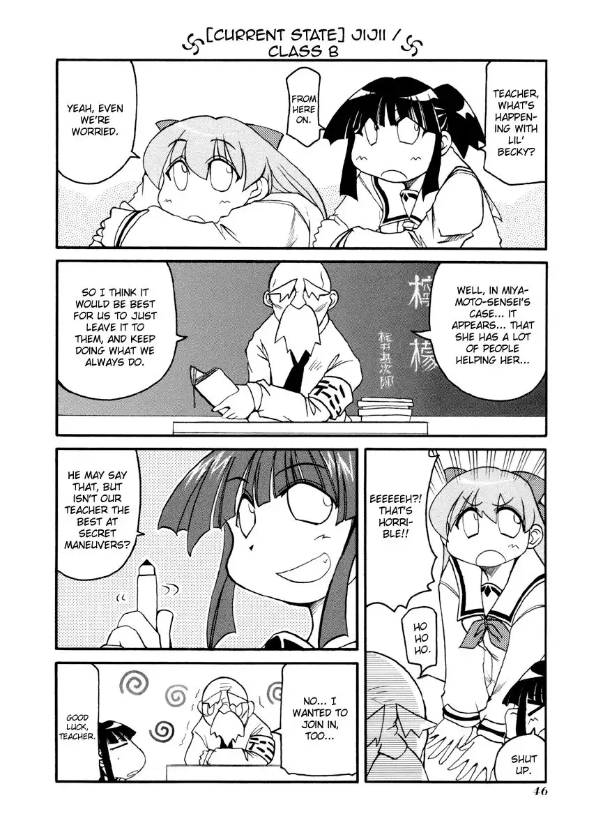 Pani Poni Chapter 73 4